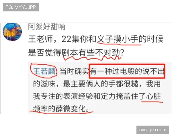 山口茜训练完直接啃冰棒,这自律人设是不是有点绷不住了?