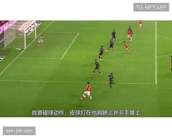 手球判点球到底看什么?规则拆解三大关键条件 手球判点球到底看什么?规则拆解三大关键条件