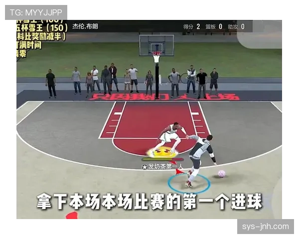 扣篮干扰规则解析：何时构成及如何判罚的标准