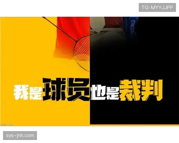比赛用球规则详解：符合标准和裁判验收的关键条件