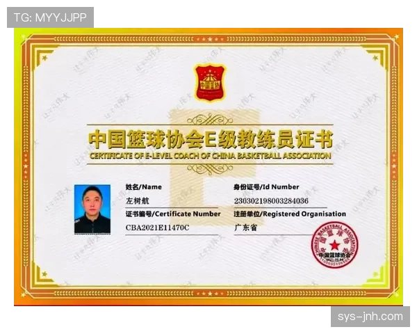 比分计算规则解析：篮球比赛中得分如何统计与核算