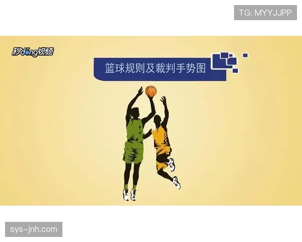 篮球比赛中断规则详解：哪些情况导致比赛暂停？