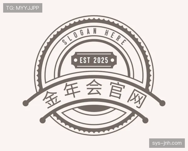 关于金年会